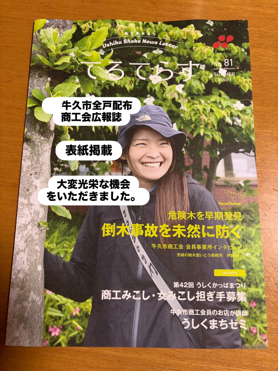 image-jpeg