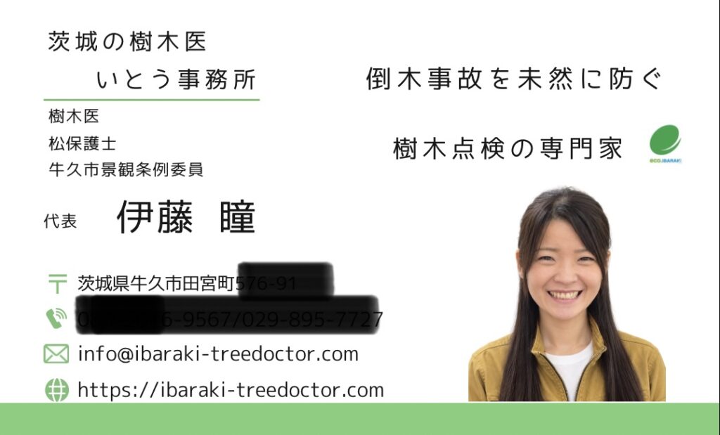 名刺